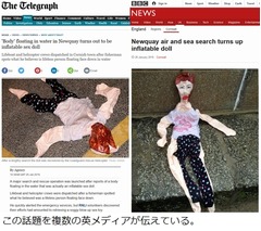 極寒の海を漂うTシャツとズボン姿の女性、救急隊が駆けつけると&hellip;。