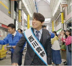 西川貴教「消臭力」新CMで&ldquo;空気をかえる活動&rdquo;