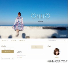 平愛梨「極力お家にいたいタイプ」で心配ない