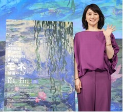 石田ゆり子、ずっと憧れていた&ldquo;美術展アンバサダー&rdquo;就任「ご褒美のようなお仕事」