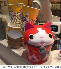 ジバニャンのポップコーンBOX、全国の映画館で数量限定発売中。