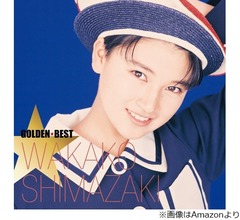 島崎和歌子「老後の記念にぜひ」35周年記念ベストアルバムをアピール