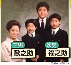 「めちゃめちゃおデブで&hellip;」中村橋之助の子ども時代に香取慎吾「石原軍団だよ」