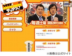 クリス松村&ldquo;女装&rdquo;しない理由「キレイだったらやるかもしれないけど」。