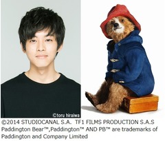 松坂桃李が&ldquo;クマ吹替&rdquo;に困惑、「パディントン」で洋画吹替に初挑戦。