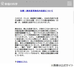 「清水富美加、人肉食べる人種の役柄に葛藤」