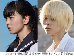 小松菜奈＆菅田将暉のダブル主演で「溺れるナイフ」実写映画化。