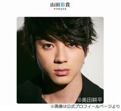 &ldquo;トロフィー2つ持つ安藤サクラ&rdquo;に山田裕貴「宮本武蔵歩いてきとるんか、かっけえ！」