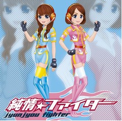 テレ東の紺野あさ美アナが2度目の歌手デビュー、同僚アナとユニットで。