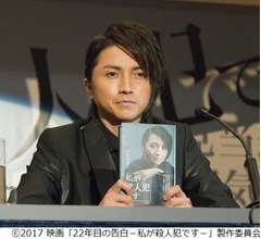 藤原竜也が&ldquo;クズすぎる最悪の告白&rdquo;
