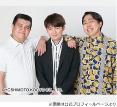 &ldquo;小金持ち&rdquo;と紹介されたジェラードン「小金持ちやめてください」「笑えなくなっちゃう」