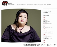 キムタクがマツコとの再会語る、&ldquo;高校の同級生&rdquo;でも誰か分からず。