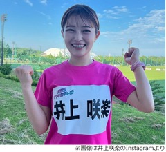 &ldquo;100キロマラソン&rdquo;無念のリタイア、井上咲楽が胸中「本当に本当に悔しいです」
