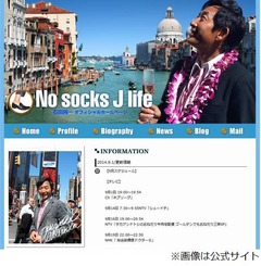 石田純一は常に年収1億円以上、稼ぎの軸は年間80本程度のイベント出演。