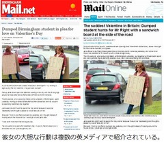 バレンタイン直前破局も前向きに、街でボードをぶら下げ&ldquo;恋人募集&rdquo;。