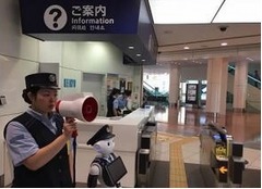 京急が翻訳機「メガホンヤク」試験導入へ