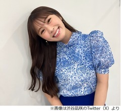 渋谷凪咲が誕生日、&ldquo;2つの人生&rdquo;味わえる27歳は「全部全部噛み締めたいです！」