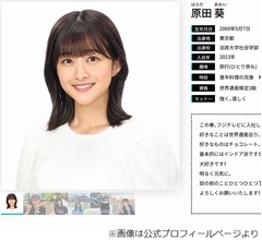 フジ原田葵アナ、初めての「27時間テレビ」で&ldquo;びっくりしたこと&rdquo;