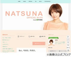 夏菜「トイレ男の人より速い」、超せっかちでとにかくスピーディー。