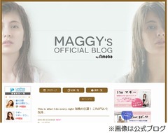 マギーが大変なおしっこ失敗談、番組収録で我慢できず「逃げ出した」。