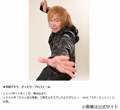 &ldquo;キン肉マンの歌&rdquo;冒頭、あの名曲と同じだった