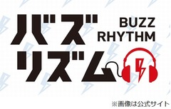 イチャつくバカリズムとマギー、トランプラブレター贈るやり取りで。