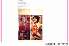 キンタロー。が&ldquo;袋とじ&rdquo;ヌード、4歳の頃から抱いていた夢が叶う。