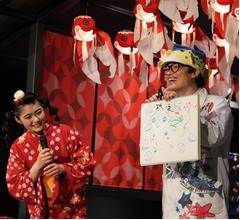 さかなクン、即興で「妖怪ギョギョギョ」披露