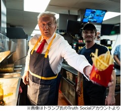 ドナルド・トランプ氏、マクドナルドで接客に挑戦「この仕事が好きだ」