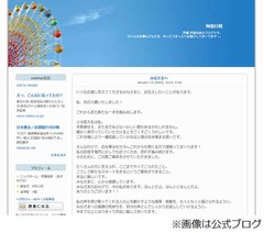 人気声優の阿澄佳奈が入籍報告、「より一層成長していかねば」と胸中。