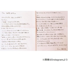 紺野あさ美、&ldquo;憧れ&rdquo;ゴマキからの手紙公開