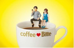 内田篤人とフチ子が奇跡コラボ、「フチ田篤人」が当たるキャンペーン。