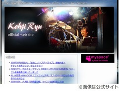 一人だけ印税なかったC-C-B笠、メンバーと契約異なり&ldquo;いじめ&rdquo;疑う。