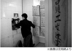 &ldquo;社長を殴って&rdquo;ストレス発散、日頃のうっぷんを晴らして気分爽快。