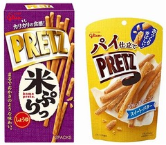 おせんべい＆パイ風のプリッツ、素材や食感にこだわりながら進化。