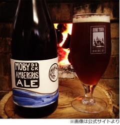 クジラの排泄物使いビール醸造、オーストラリア製造者グループが開発。