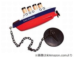 「タブタニック」に遺族が激怒、風呂栓が&ldquo;沈没&rdquo;想起で「不愉快」。