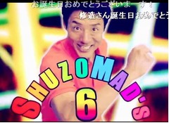 &ldquo;炎の妖精&rdquo;松岡修造の誕生祭、2008年から続くニコニコの恒例行事。