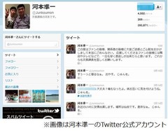 河本準一が10日ぶりツイート、ファンに「一日も早く恩返し出来たら」。