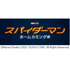 スパイダーマン、アイアンマンと空を飛ぶ