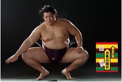 &ldquo;角界のホープ&rdquo;遠藤が初CM、撮影時にお茶づけシーンで30杯食べる。