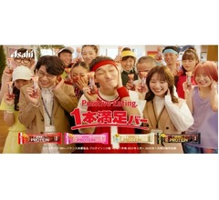 「1本満足バー」CM新作、&ldquo;マンマンマンゾク&rdquo;草なぎ剛がキレキレの即興ダンス