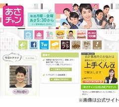 夏目三久、生放送で有吉との熱愛には触れず