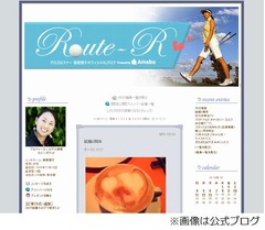 東尾理子が一部の報道を否定「受精卵戻したように報道されましたが&hellip;」。