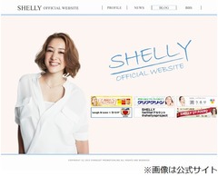 SHELLYが第1子妊娠を報告「つわりと戦いながらドキドキワクワクの毎日」。