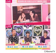 ユッキーナとますおか岡田妻が旦那の愚痴ランチ