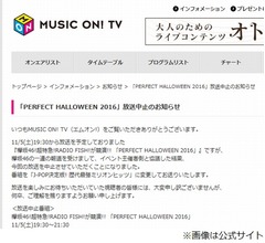 欅坂46のナチス風衣装問題で番組お蔵入り