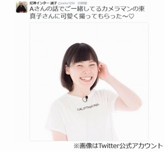 尼神インターの誠子がヌードに、「きょう脱ぐつもりで来た」と自ら全裸。