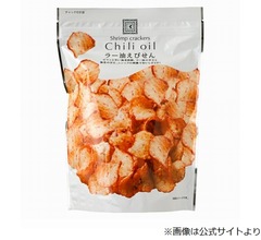 「大好き」堀田真由の&ldquo;推しグルメ&rdquo;、坂下千里子も「めっちゃおいしいよね！」