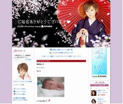 立花胡桃が第1子の出産を報告「ゴルフボールとオロナミンC試したよ」。